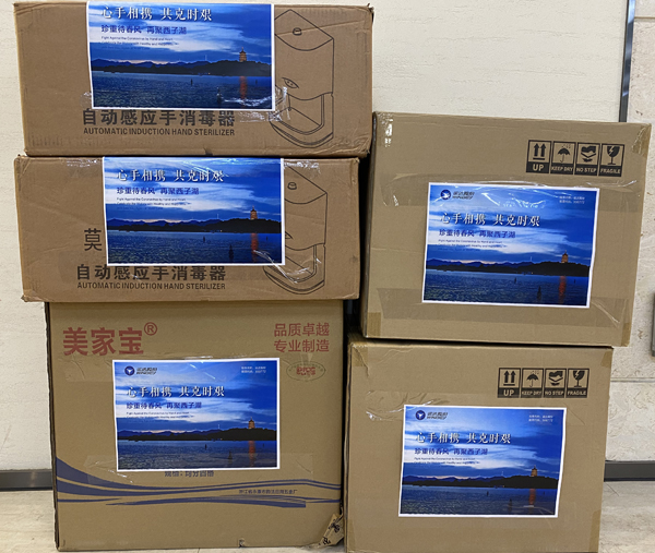 龙八- long8(国际)唯一官方网站