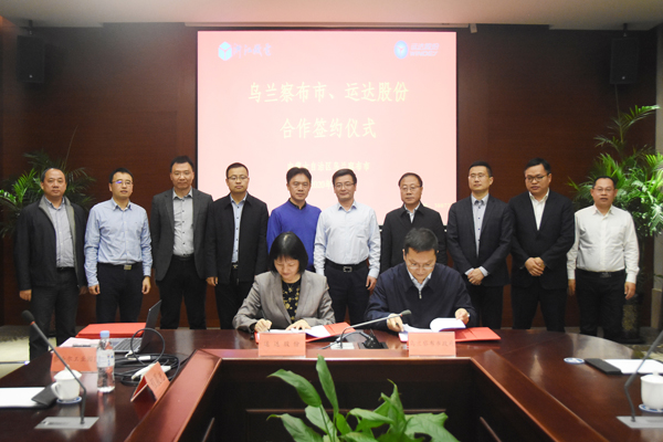 龙八- long8(国际)唯一官方网站