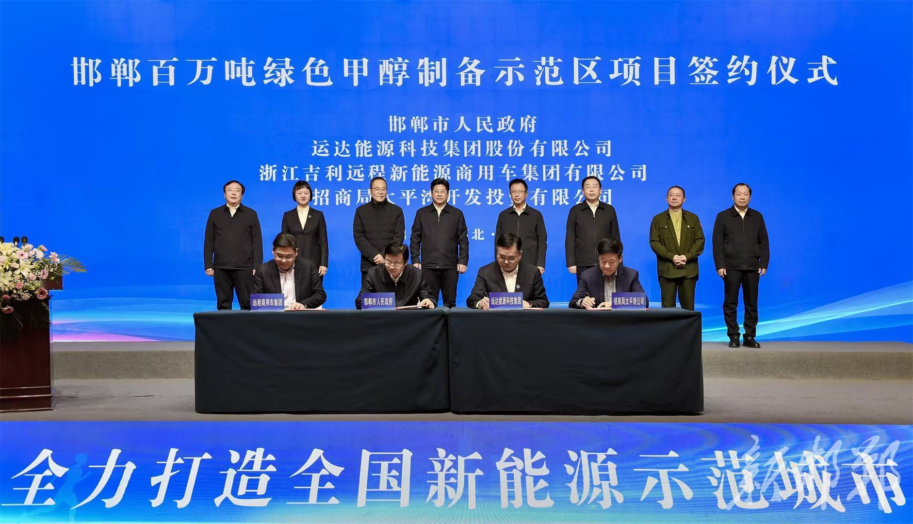 龙八- long8(国际)唯一官方网站