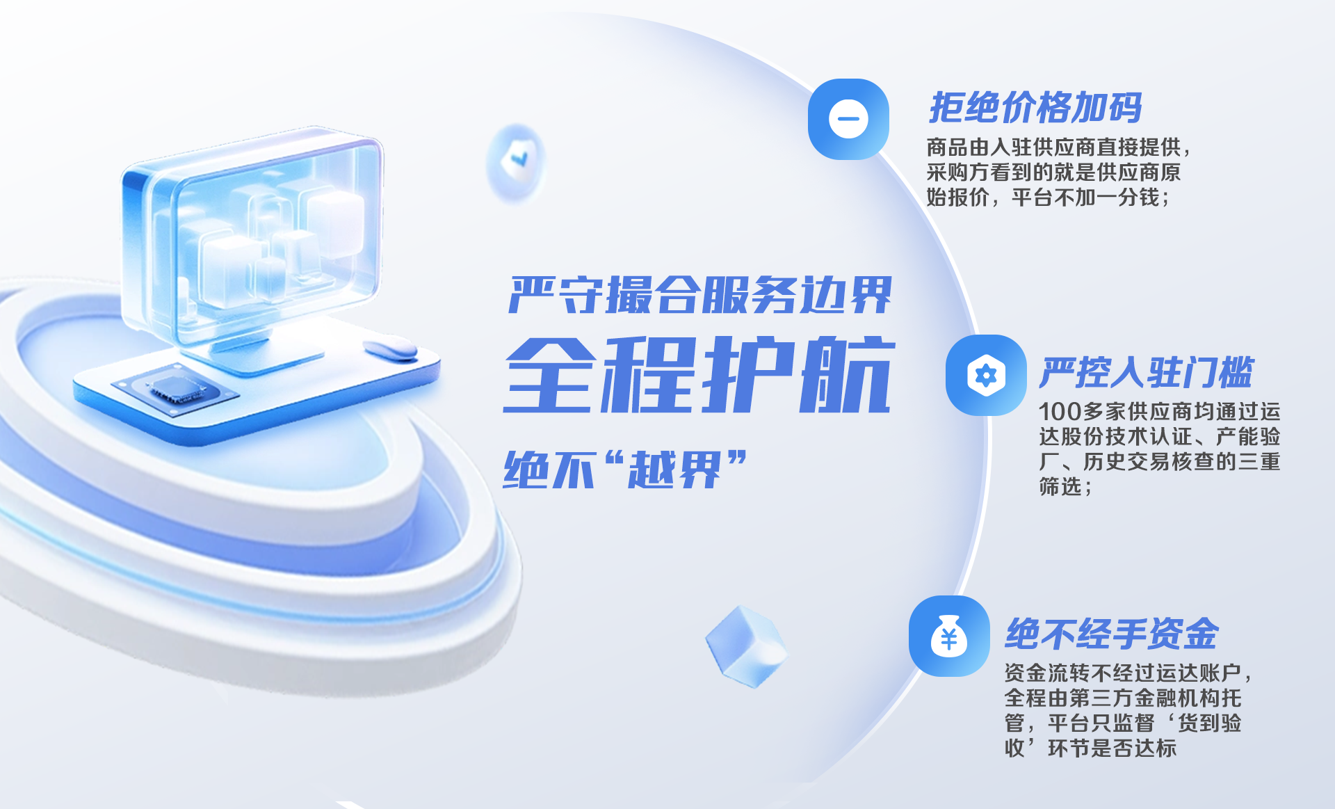 龙八- long8(国际)唯一官方网站