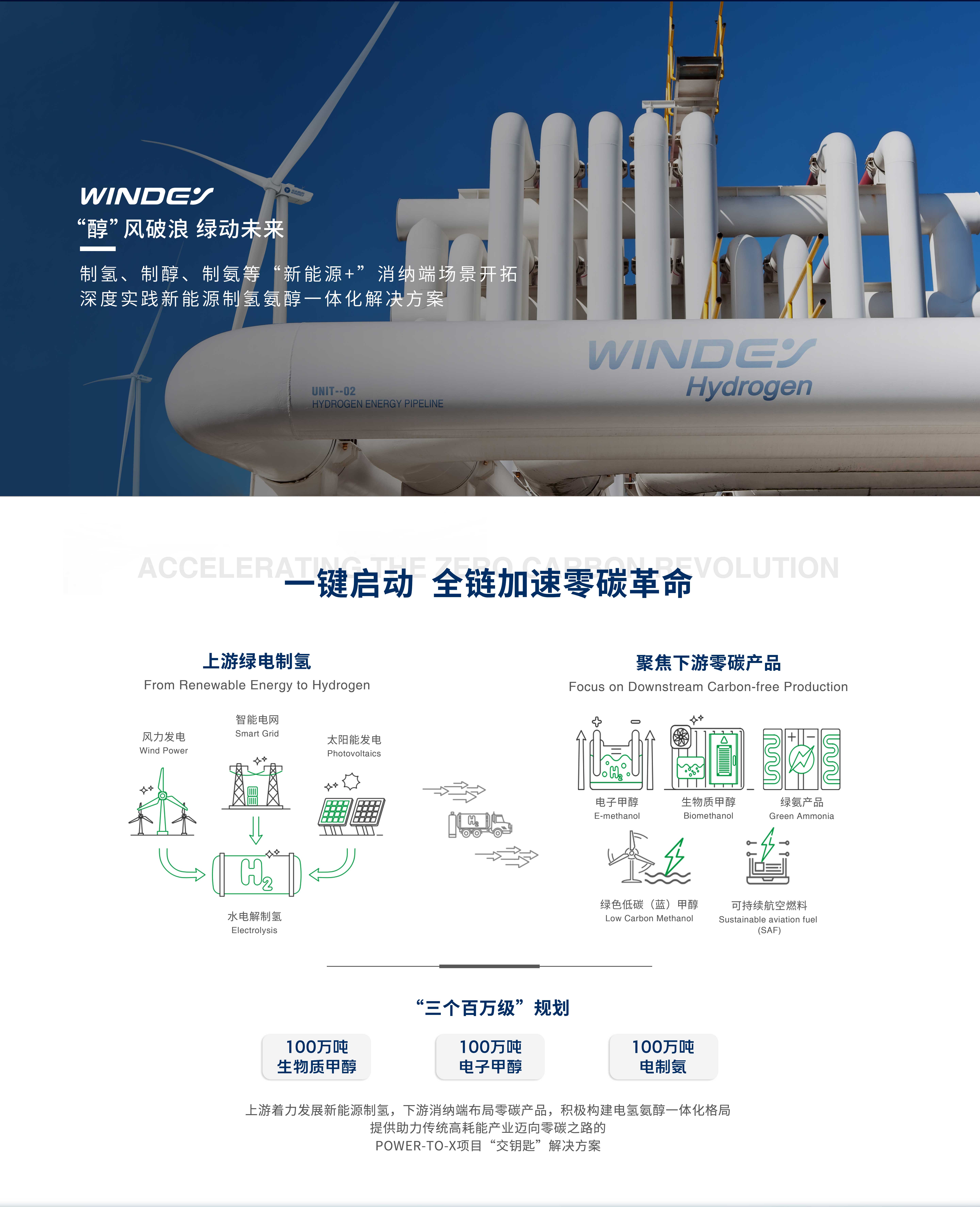 龙八- long8(国际)唯一官方网站