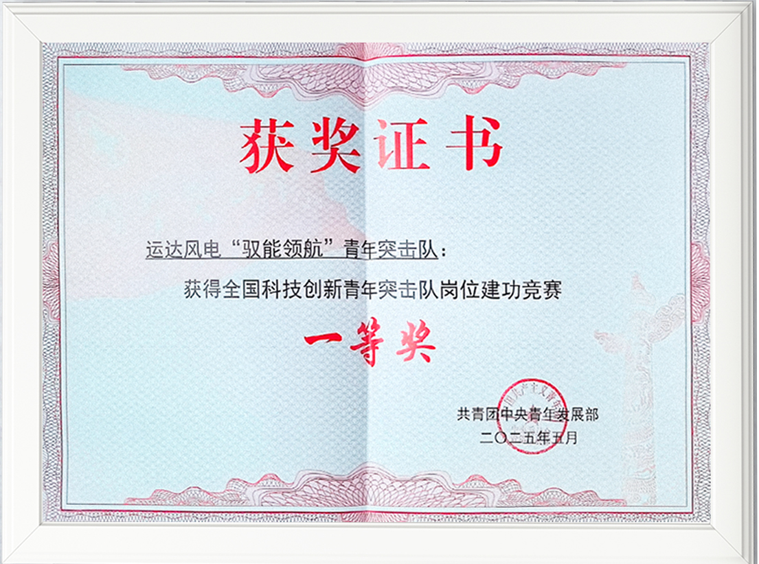 龙八- long8(国际)唯一官方网站