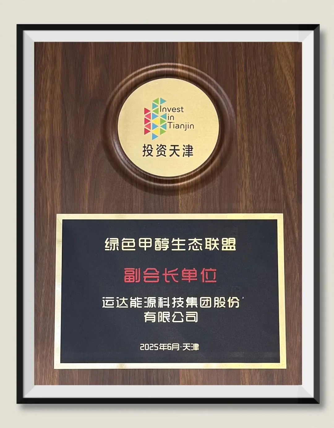 龙八- long8(国际)唯一官方网站