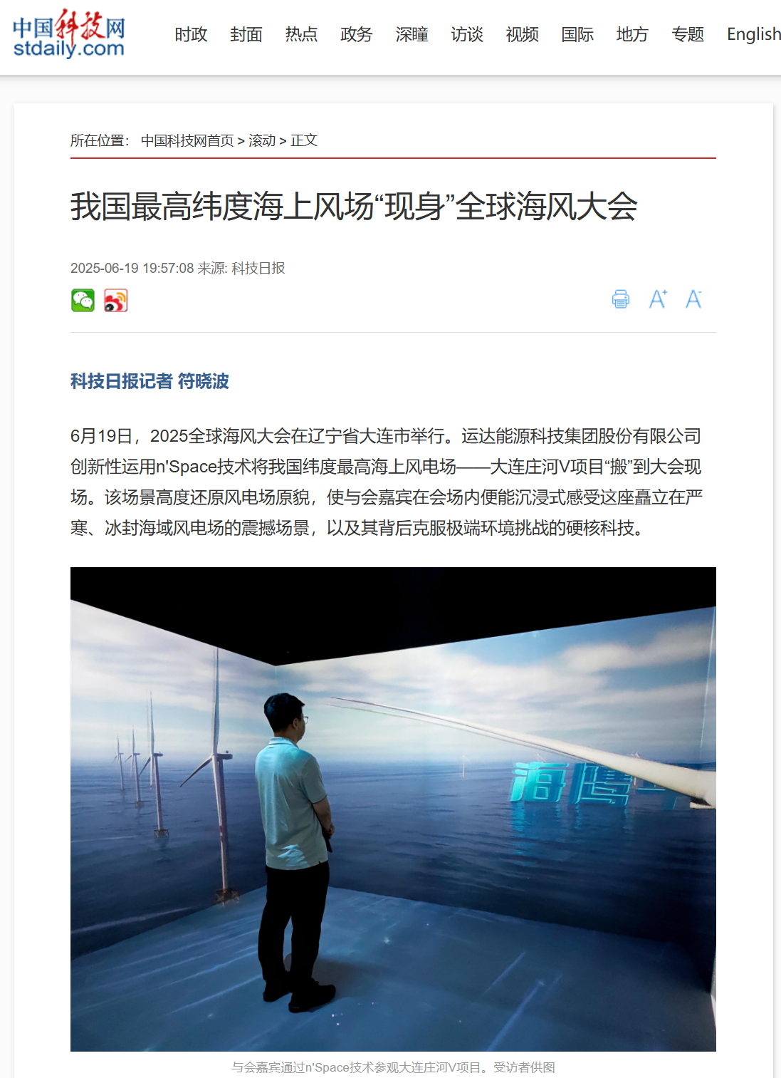 龙八- long8(国际)唯一官方网站