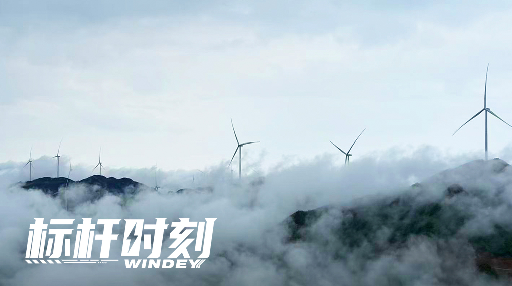 【标杆时刻】&ldquo;雾障&rdquo;吊装快准稳：龙八国际鸡公凸南岭项目交出山地建设&ldquo;最优解&rdquo;