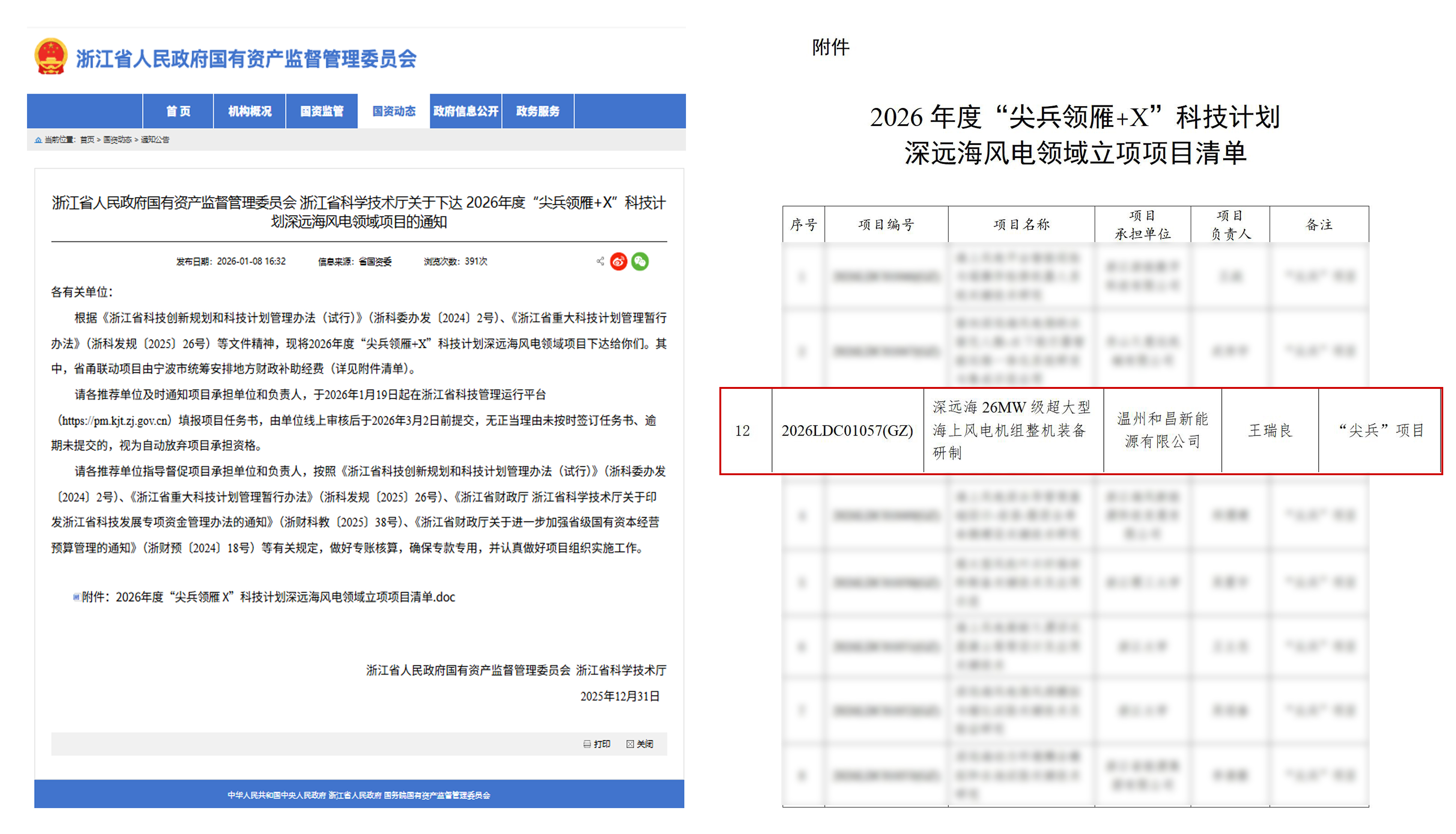 84927249d718b05d56a496637270cb9a 龙八- long8(国际)唯一官方网站