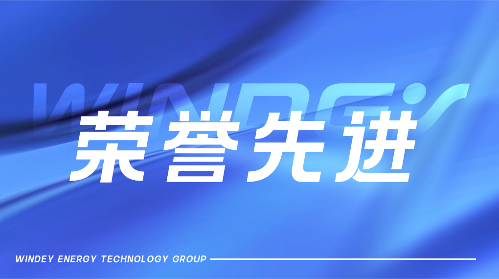 喜获省级最高殊荣！龙八国际荣膺浙江省标准立异重大孝顺奖