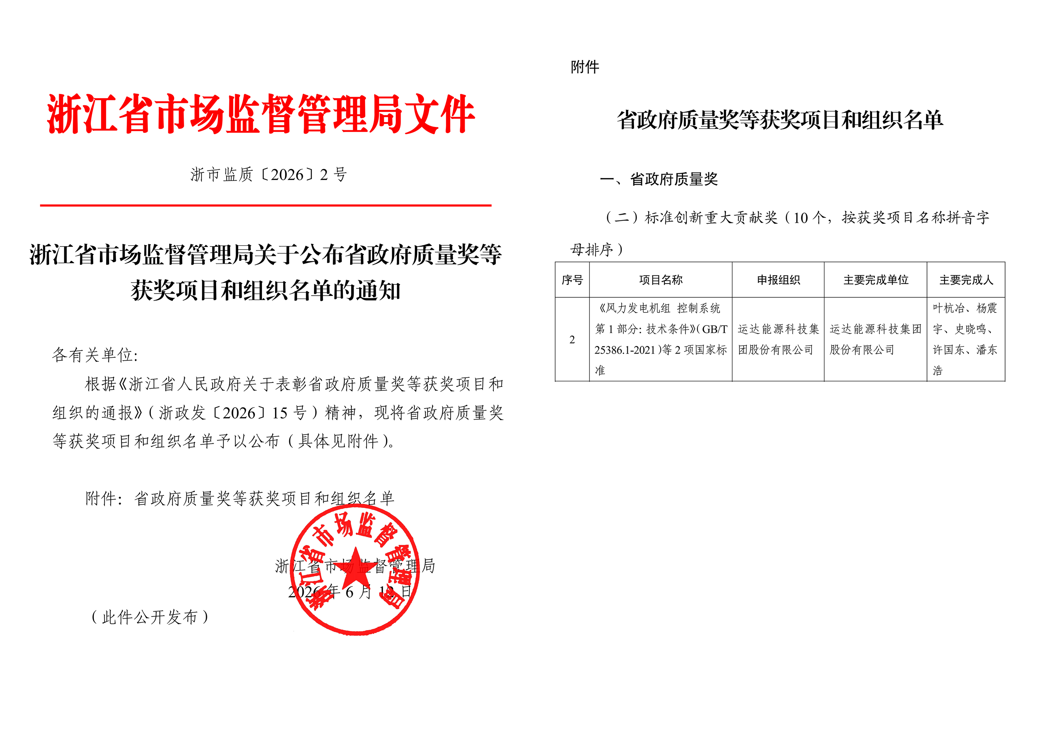 cfb13f5a29def9c2111779710d01e746 龙八- long8(国际)唯一官方网站